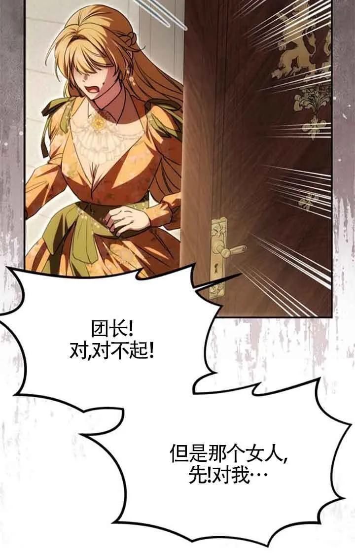 第09话 第18页