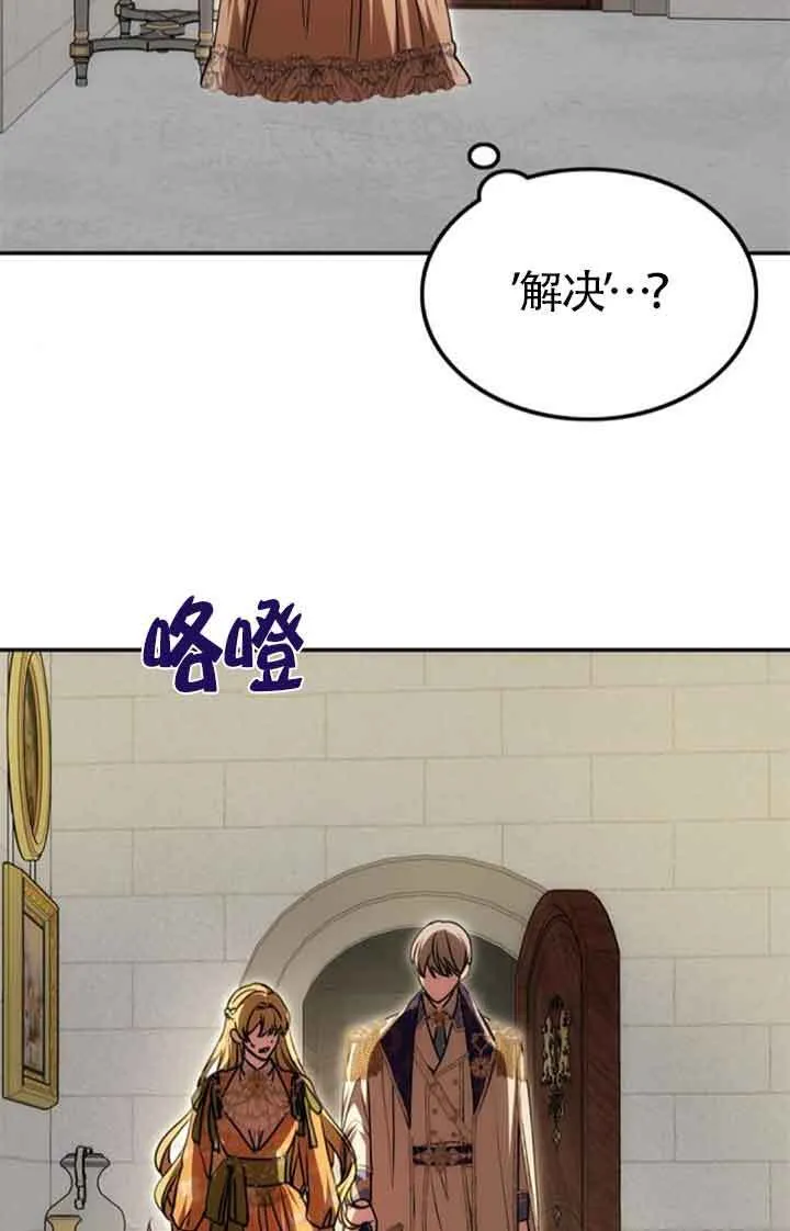 第09话 第20页