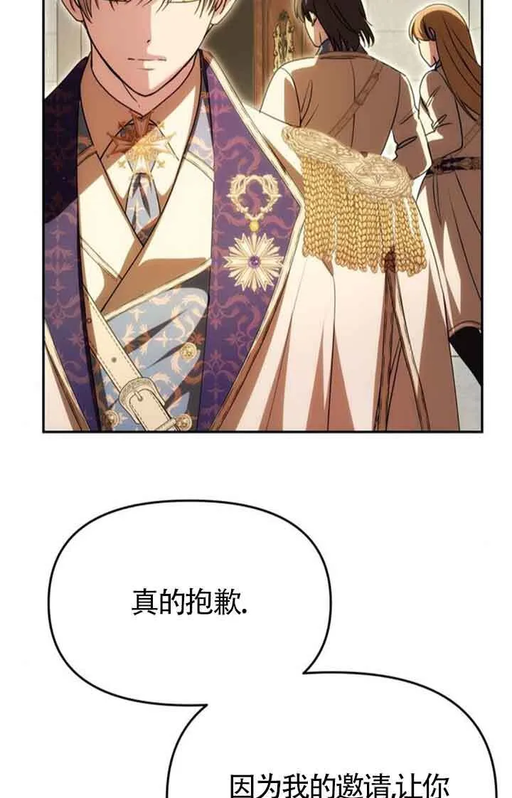 第09话 第22页