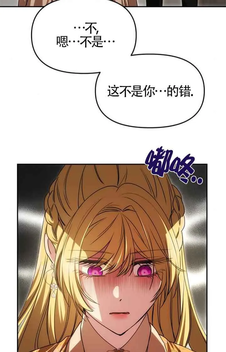 第09话 第24页