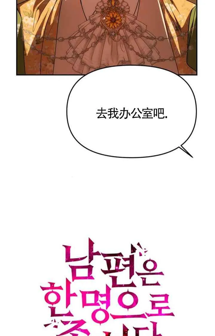 第09话 第25页