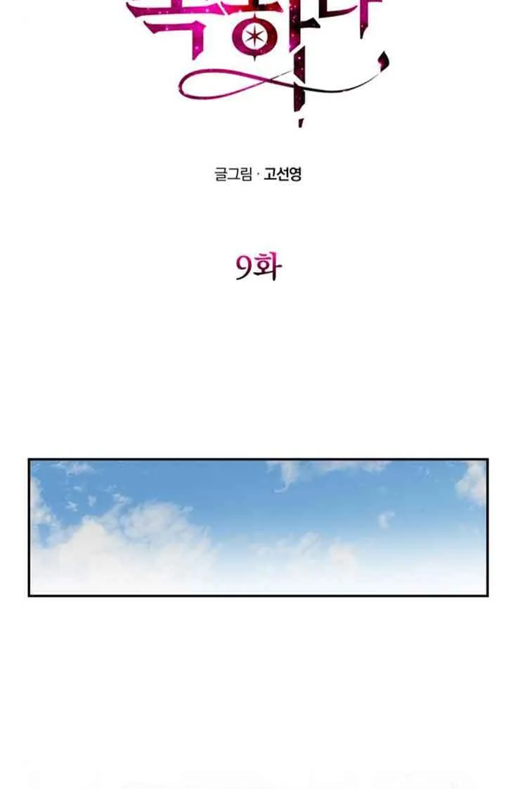 第09话 第26页