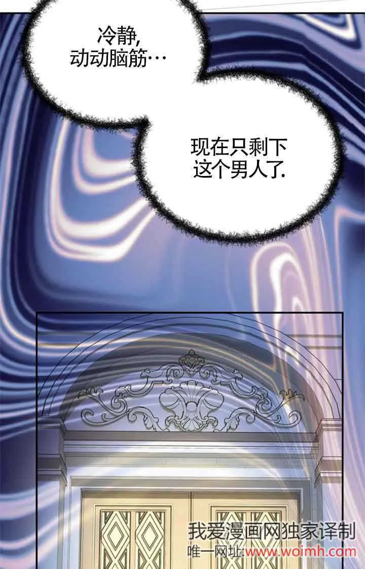第09话 第28页