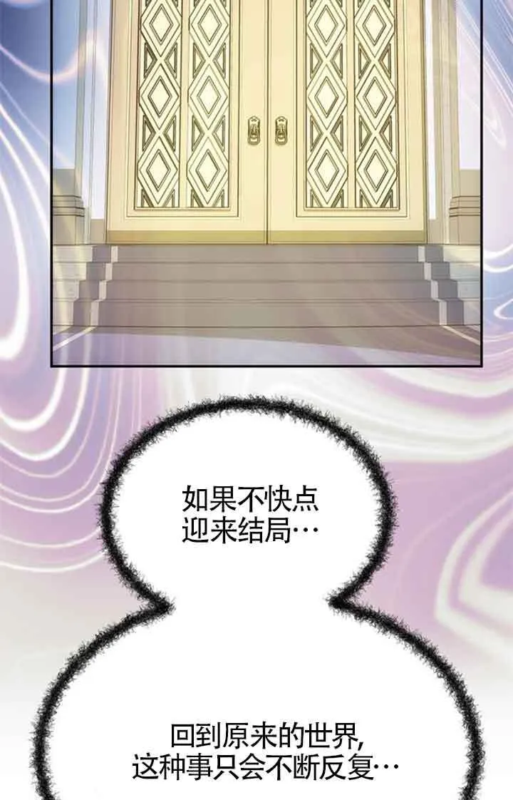 第09话 第29页