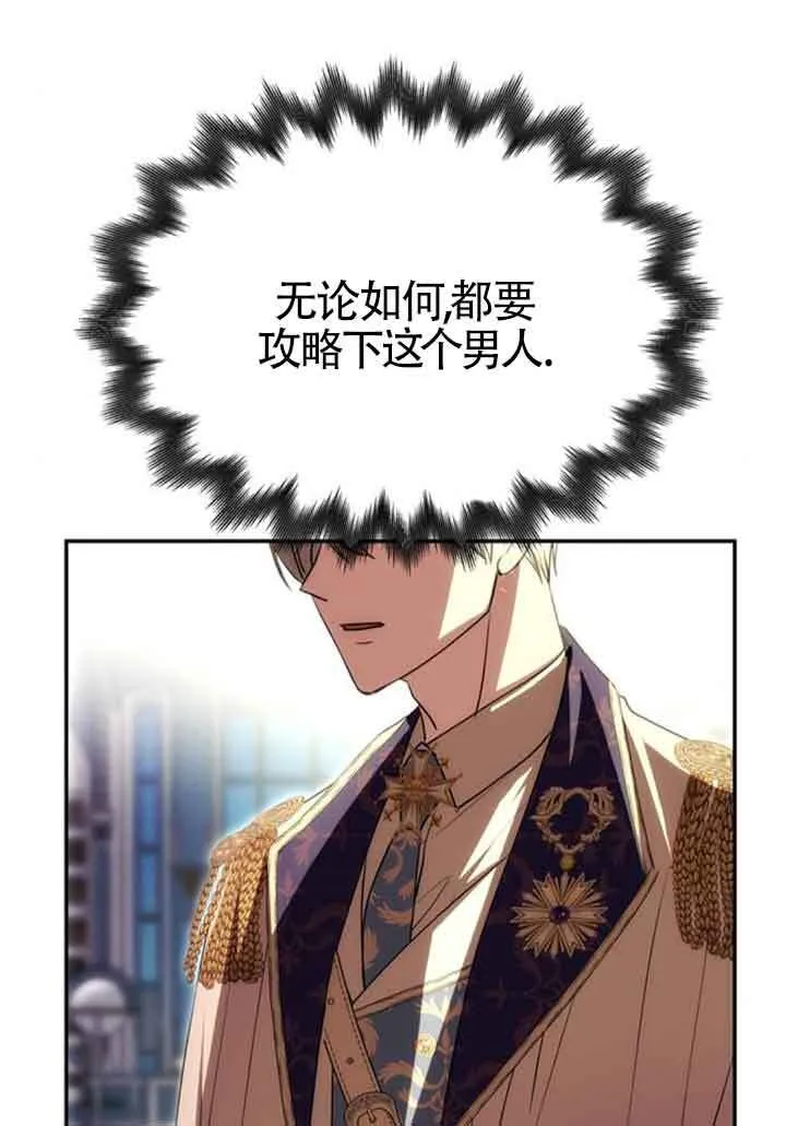第09话 第31页