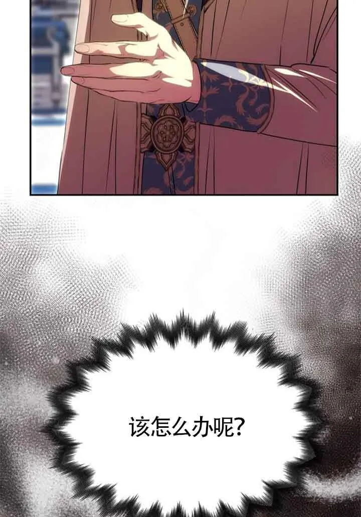 第09话 第32页