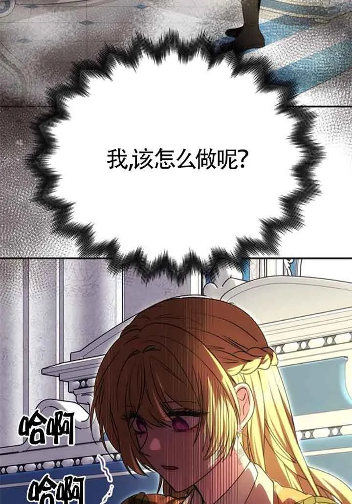 第09话 第34页