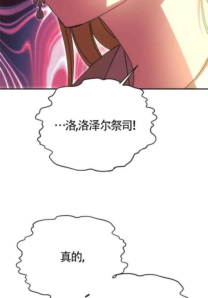 第09话 第36页