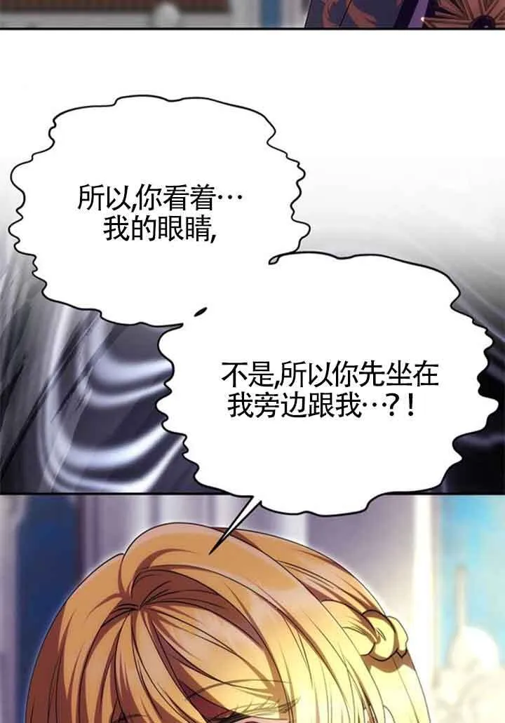 第09话 第39页