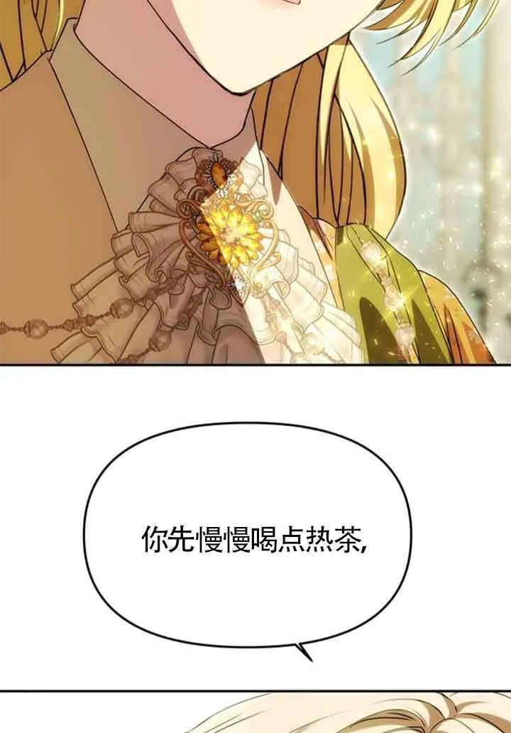 第09话 第44页