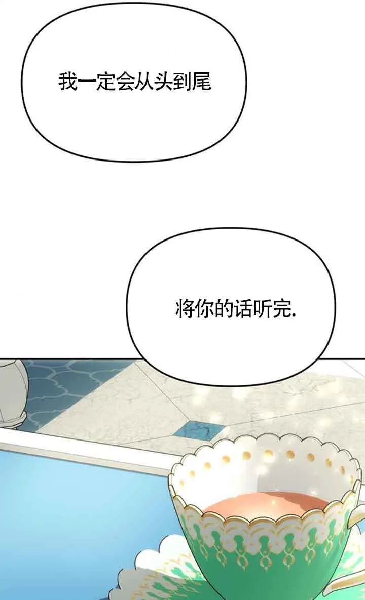 第09话 第46页