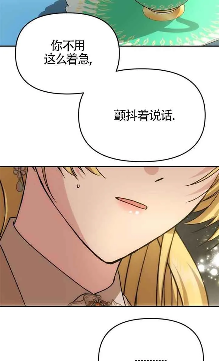 第09话 第47页