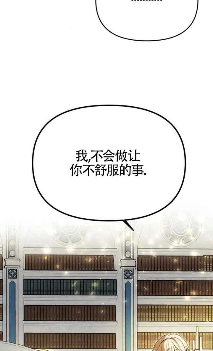 第09话 第48页