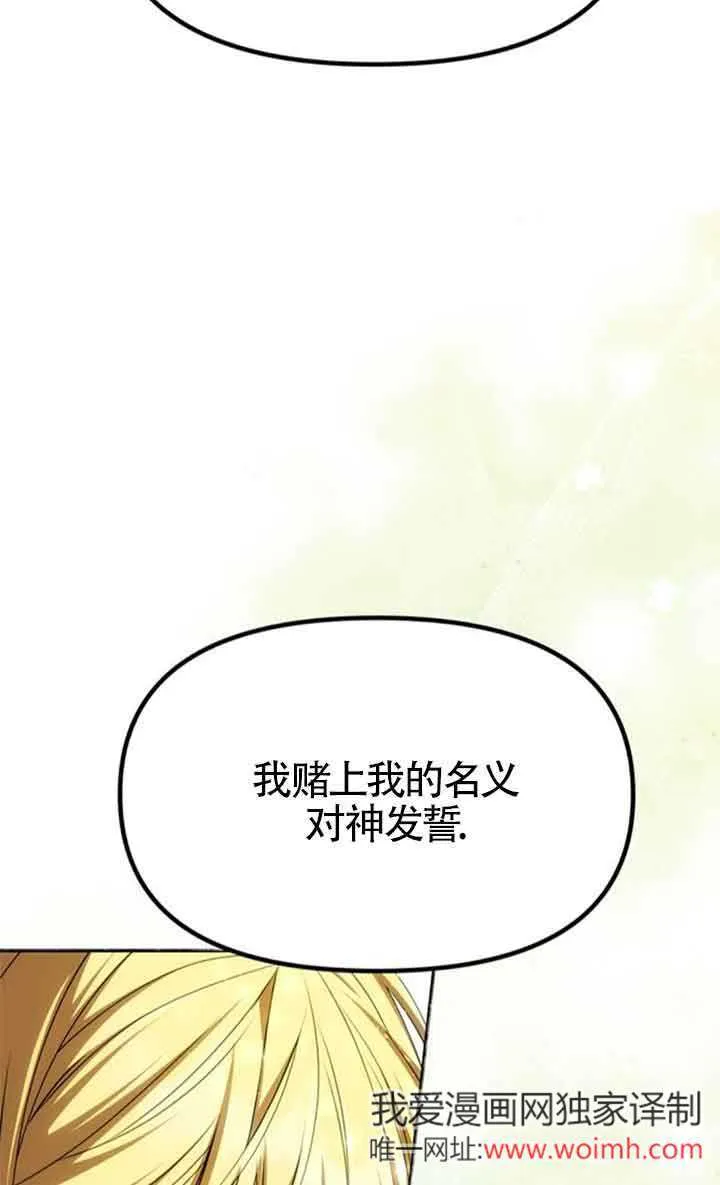 第09话 第50页