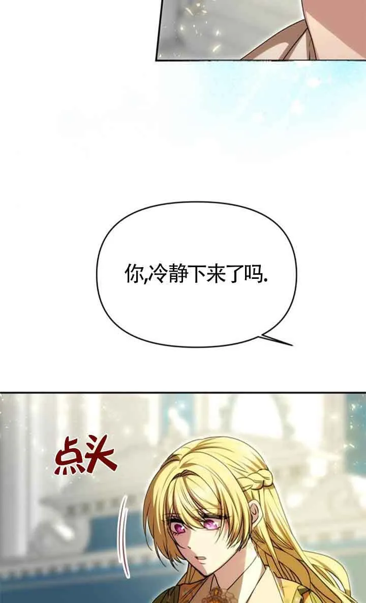 第09话 第52页