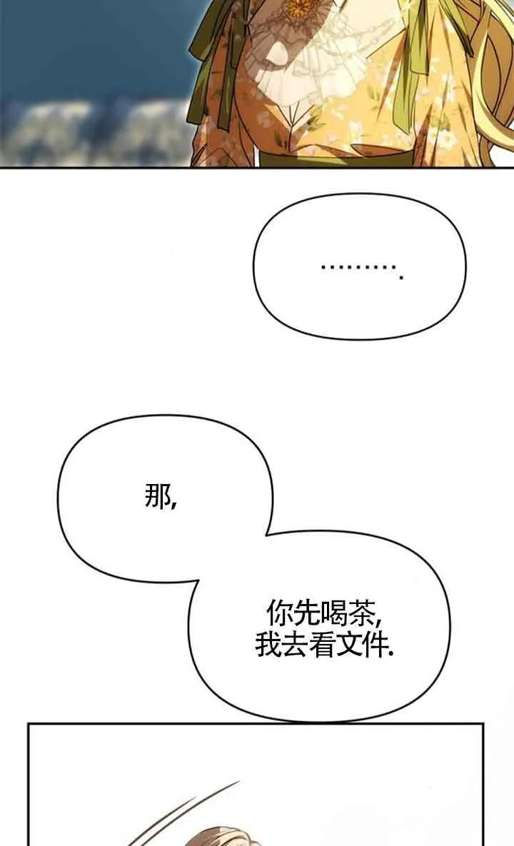 第09话 第53页