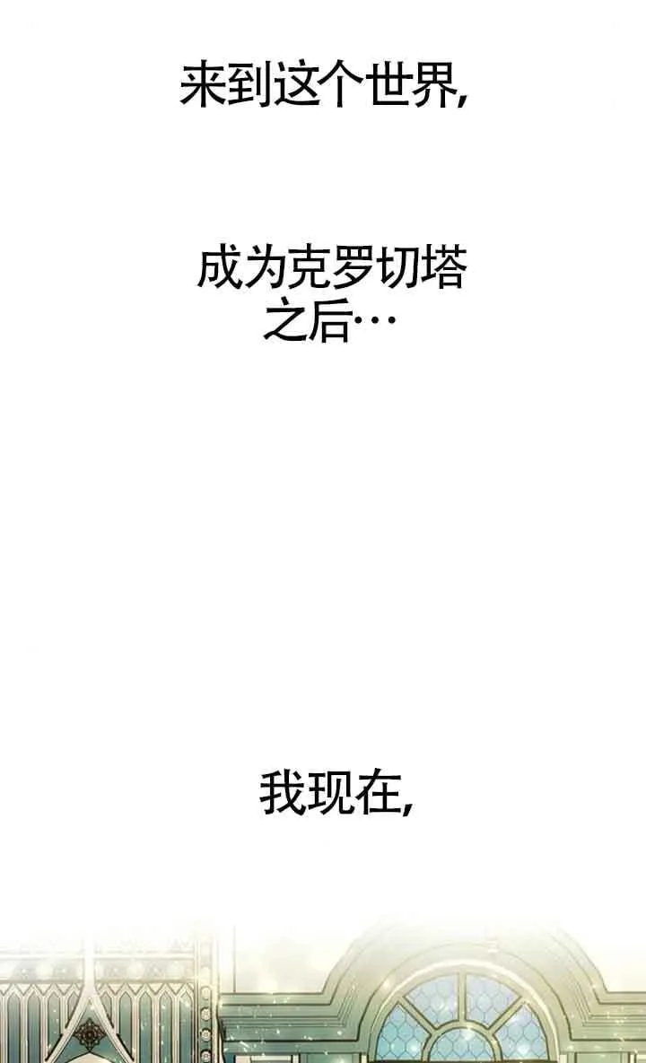 第09话 第59页