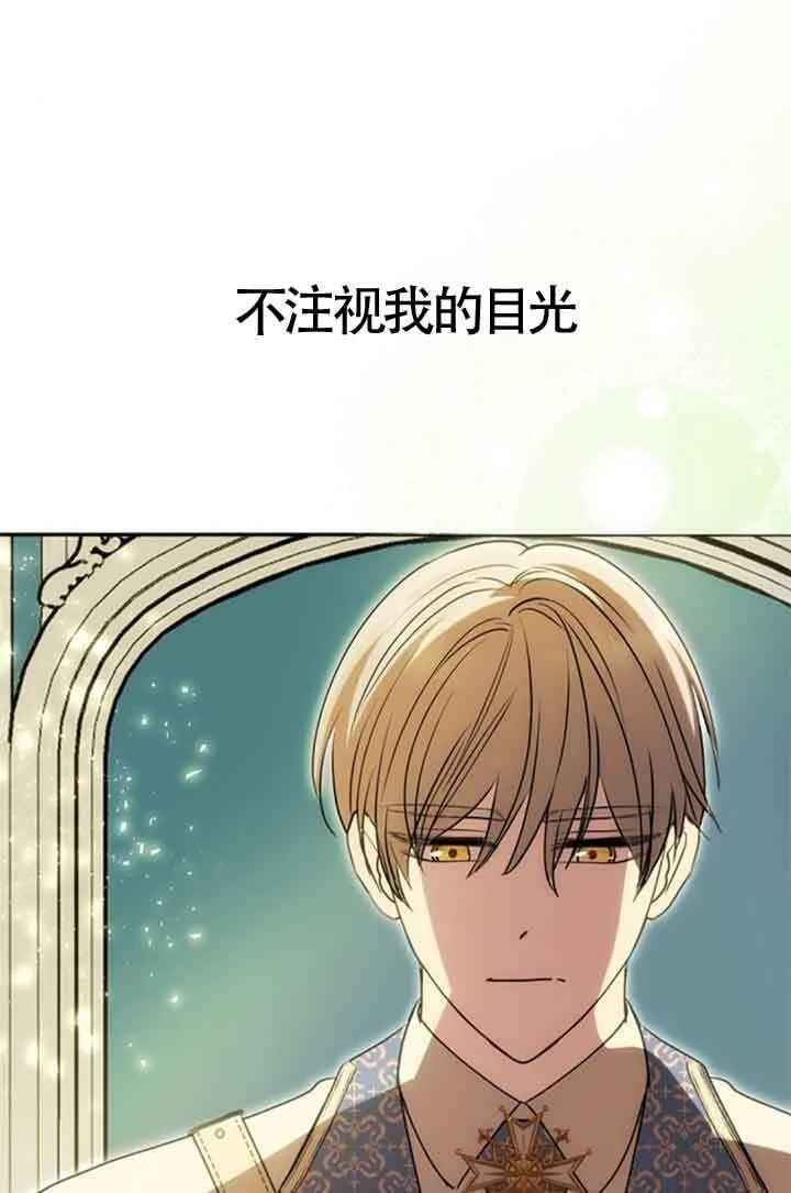 第09话 第61页