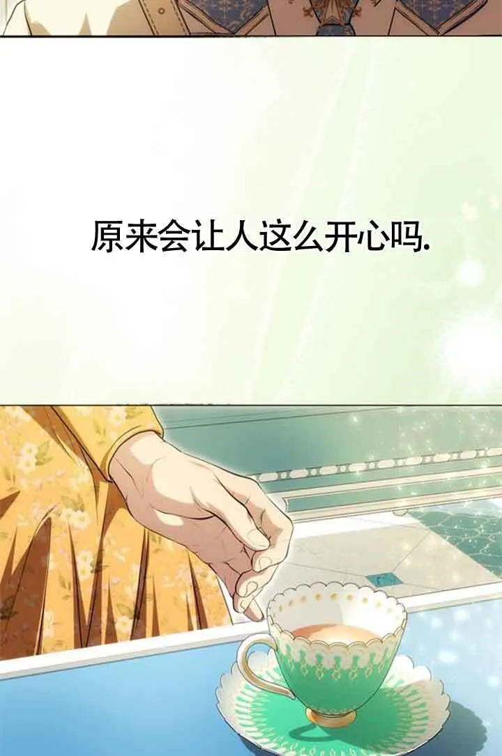 第09话 第62页