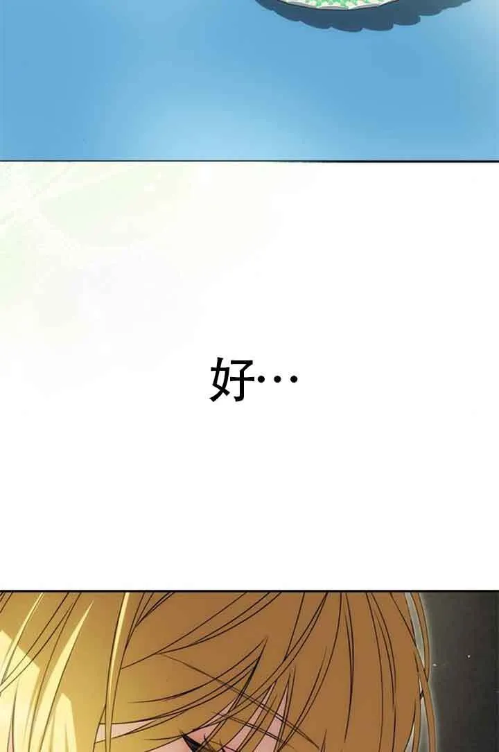 第09话 第63页