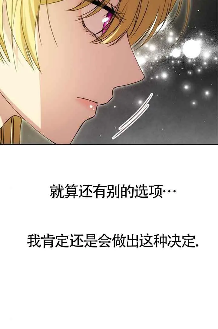 第09话 第64页