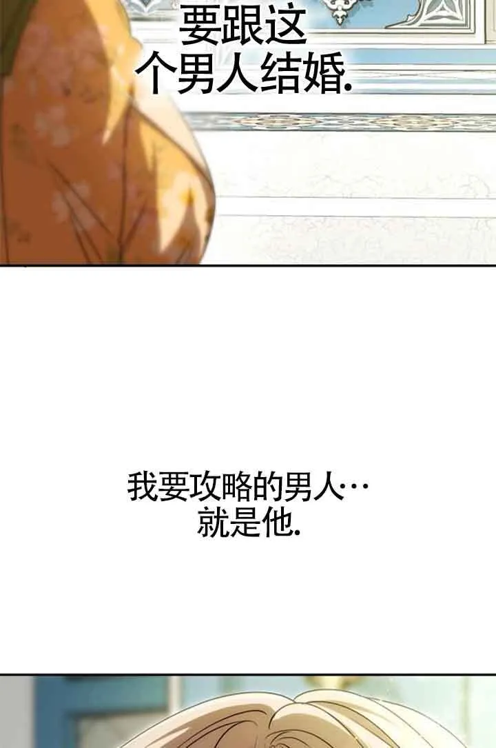 第09话 第66页
