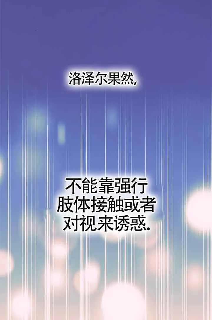 第09话 第68页