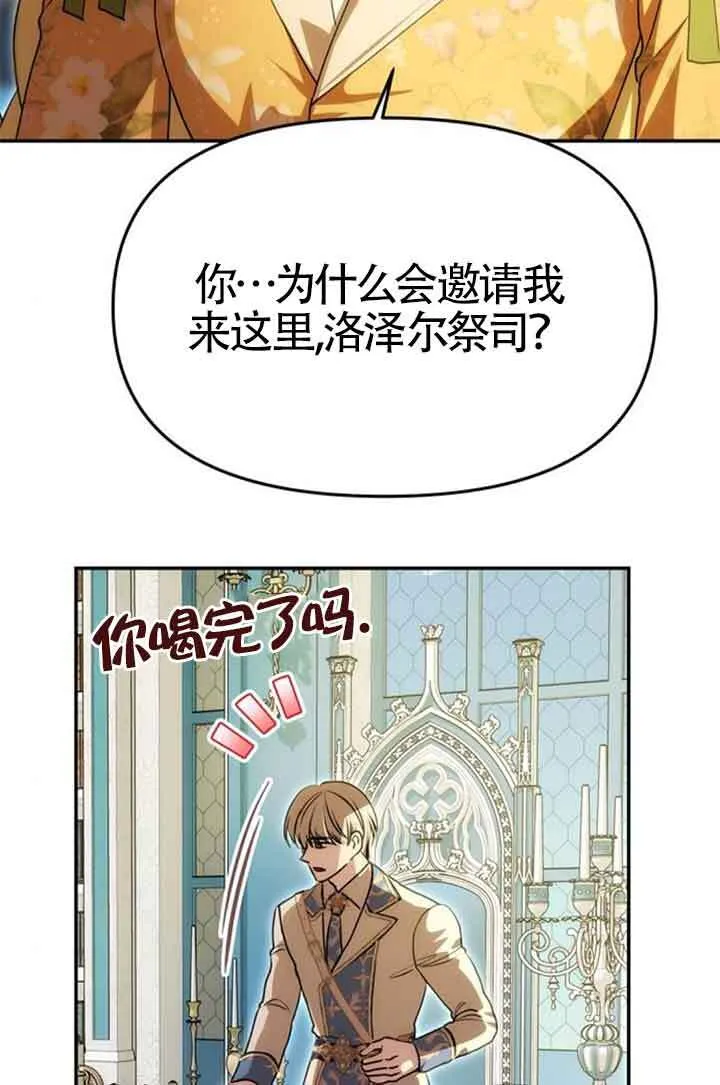 第09话 第71页