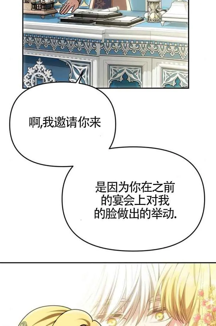 第09话 第72页