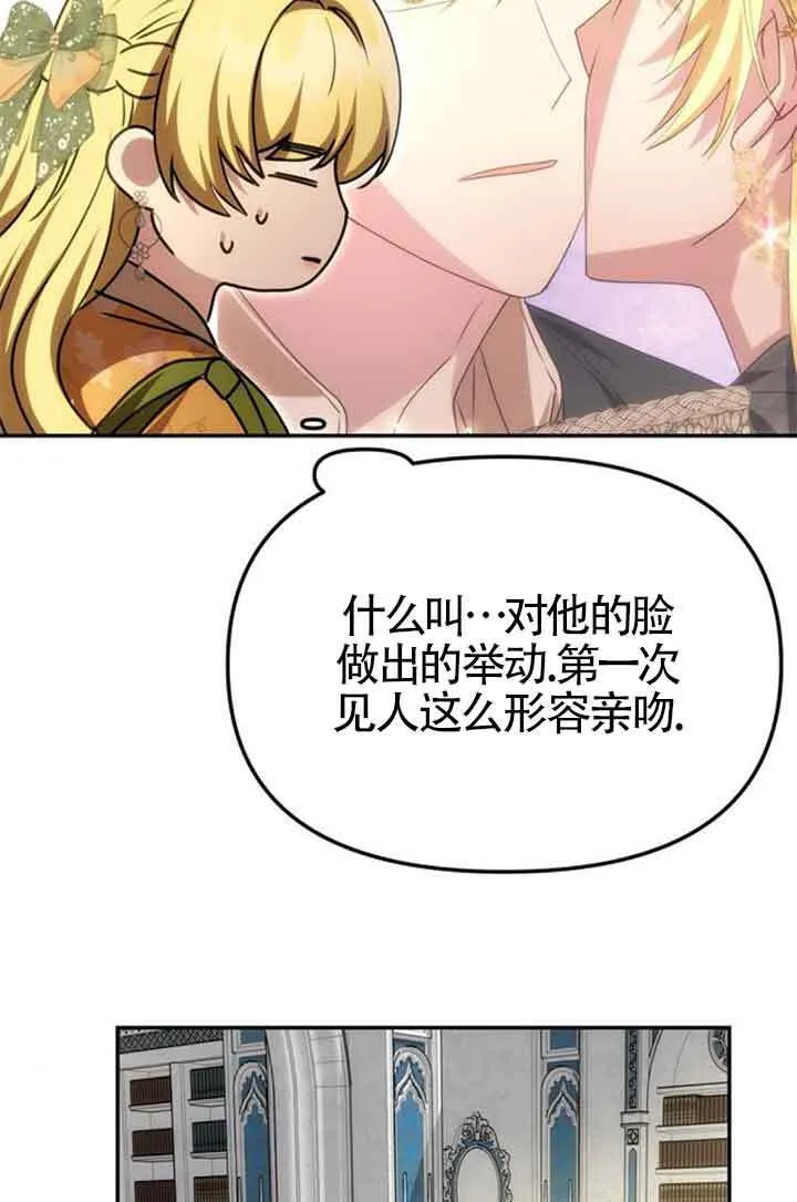 第09话 第73页