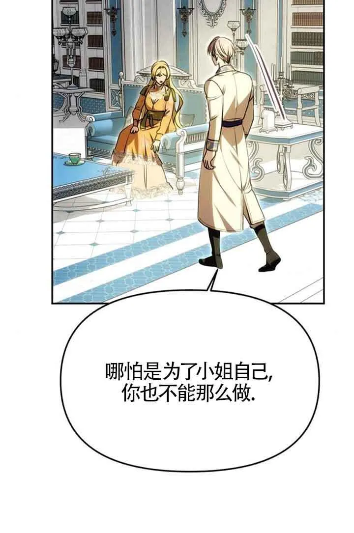 第09话 第74页