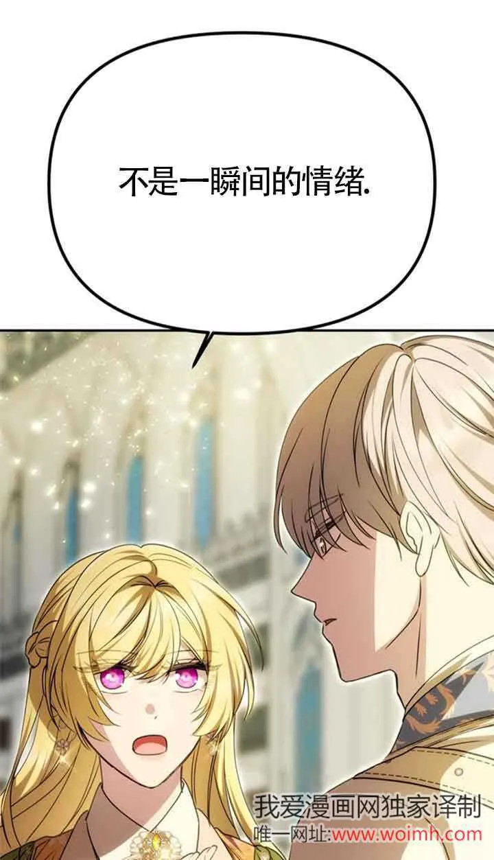 第09话 第76页