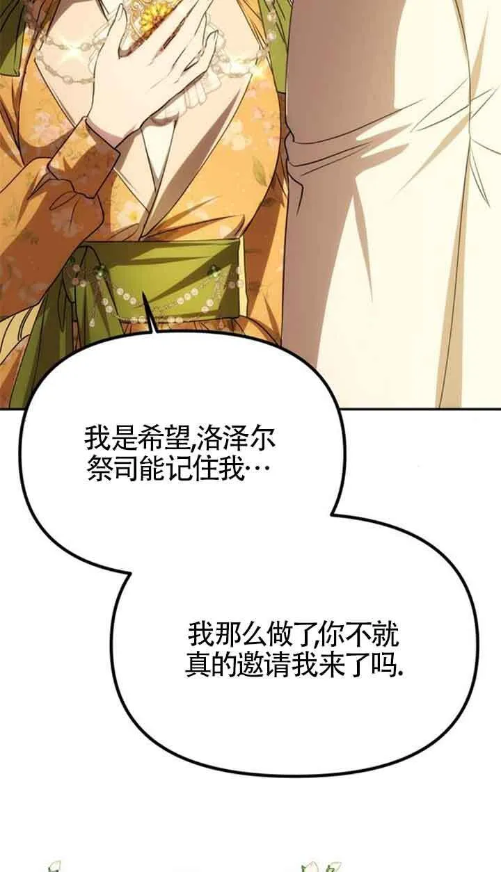 第09话 第77页