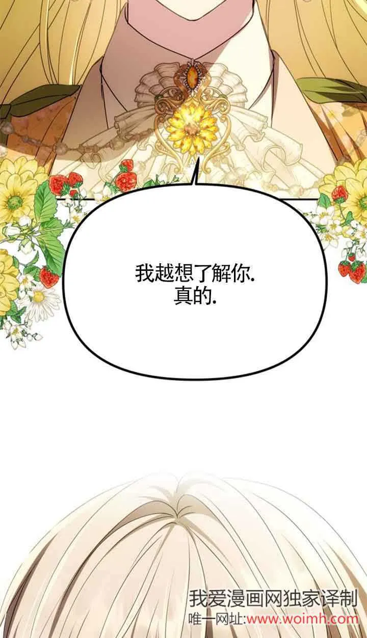 第09话 第79页