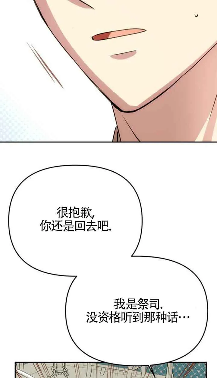 第09话 第81页