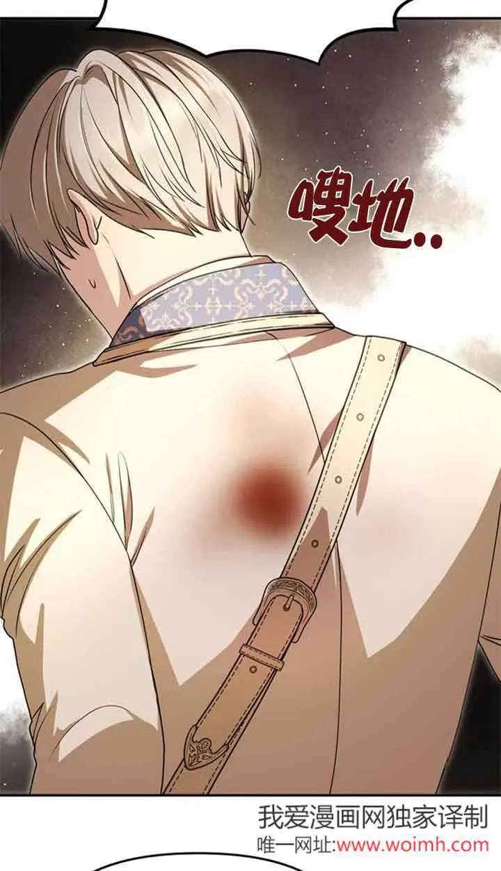 第09话 第85页