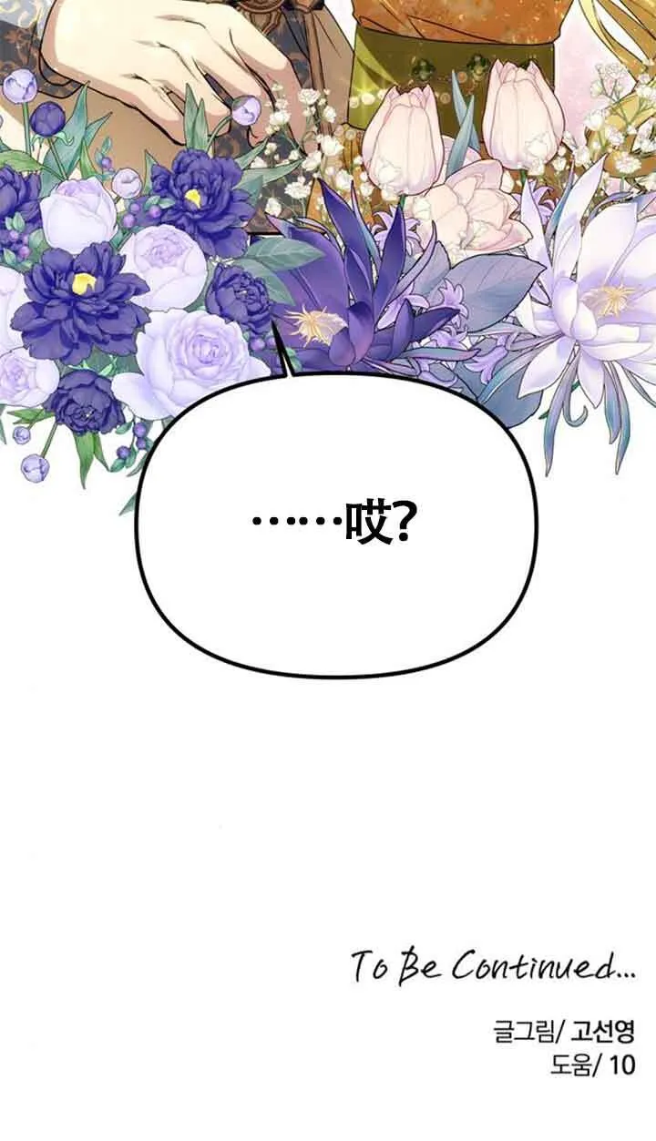 第09话 第90页