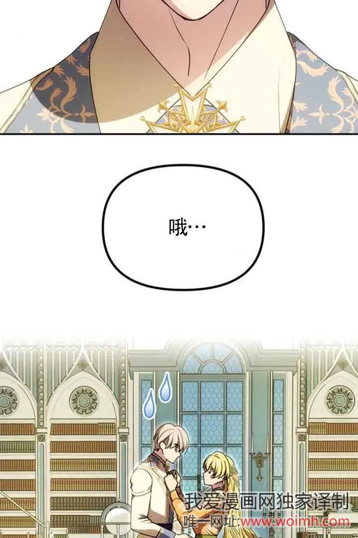 第10话 第3页