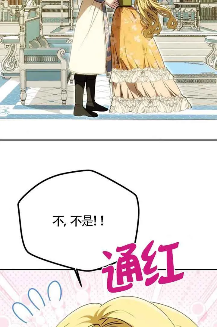第10话 第4页