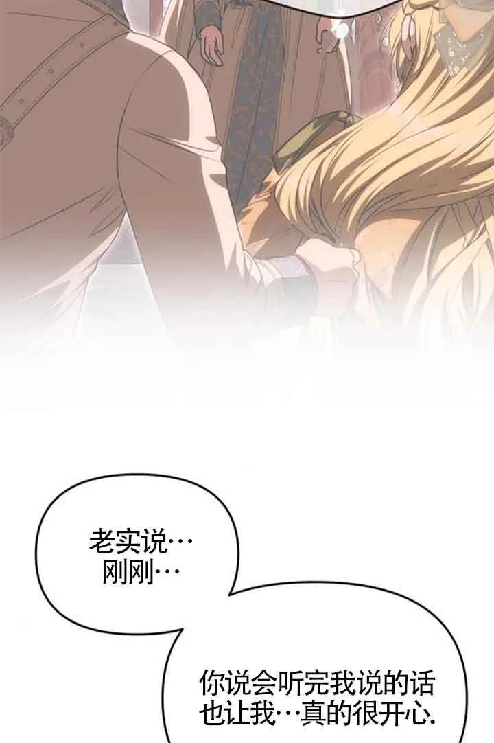 第10话 第7页