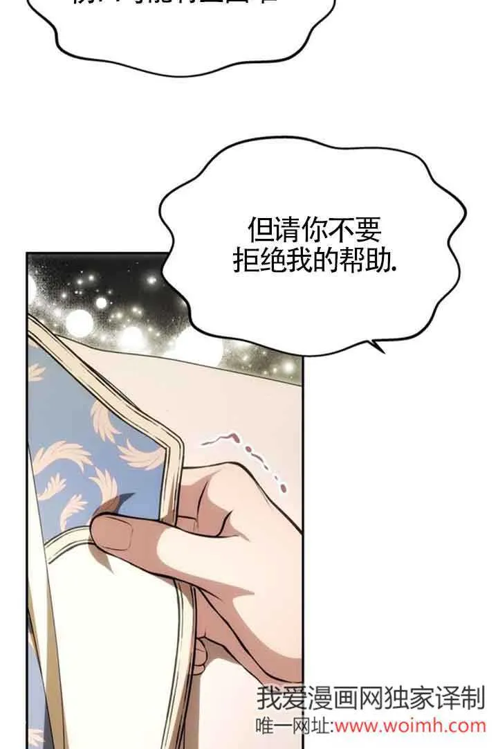 第10话 第11页