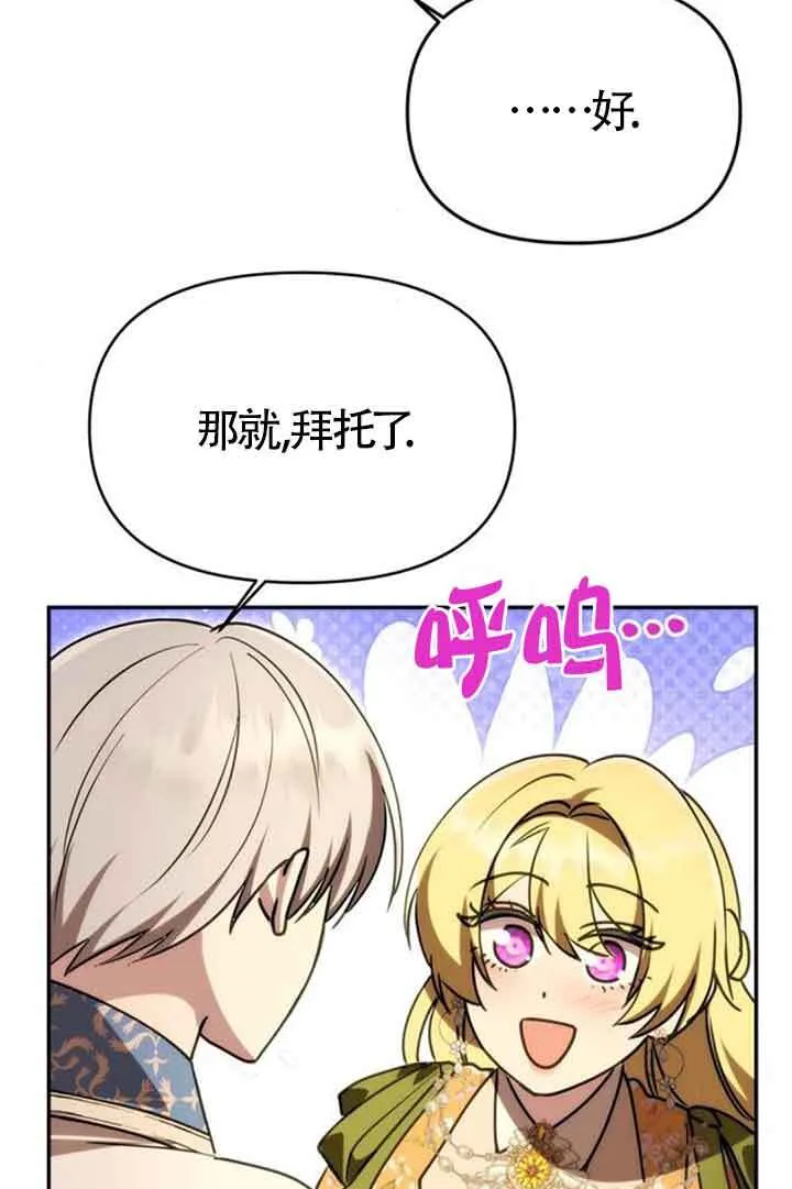 第10话 第13页