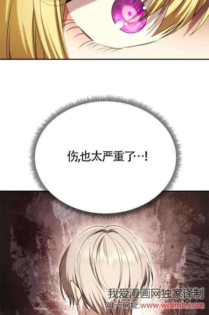 第10话 第16页