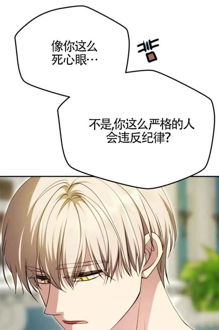 第10话 第20页