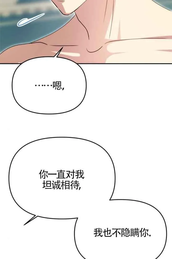 第10话 第21页