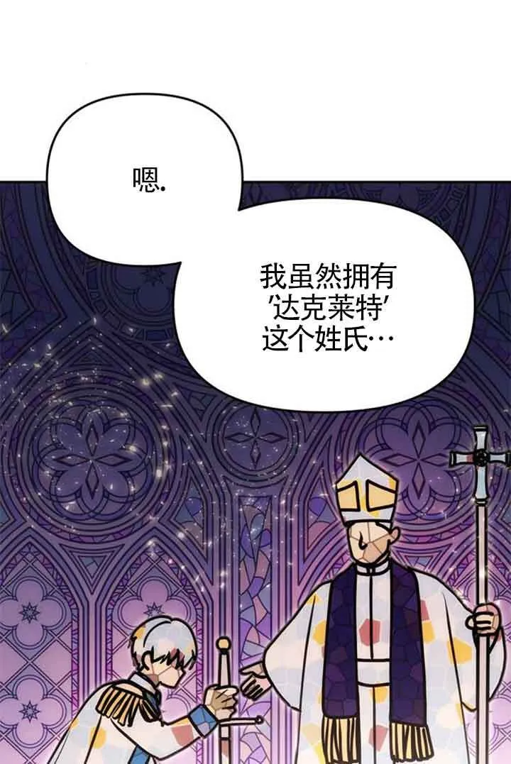 第10话 第26页
