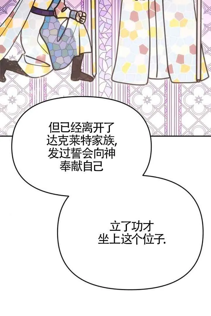 第10话 第27页