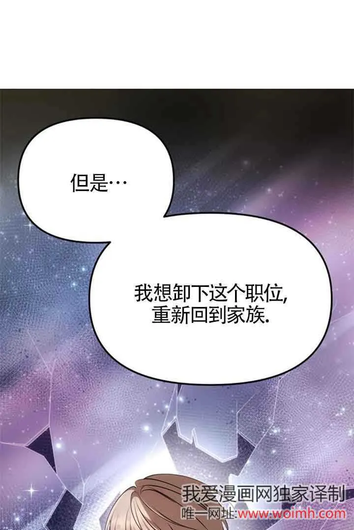 第10话 第28页