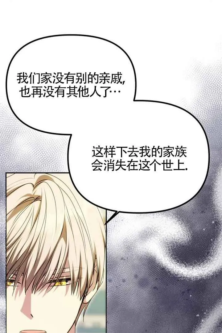第10话 第34页