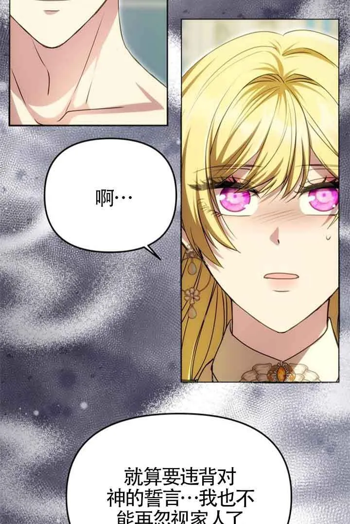 第10话 第35页